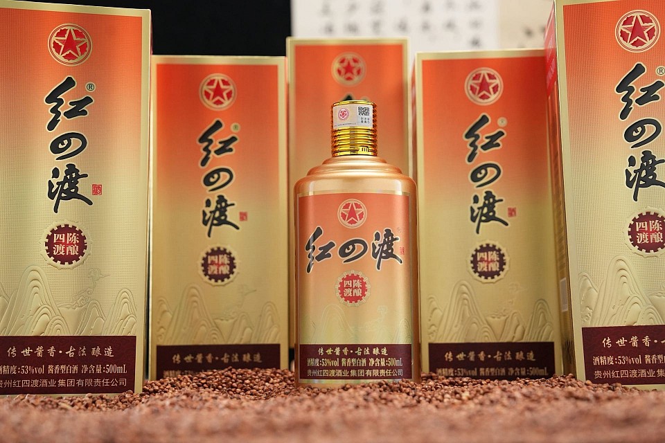 红四渡酒
